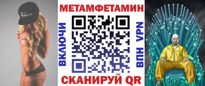 Амфетамин 98%  закладка  Новотитаровская 