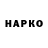 Дистиллят ТГК концентрат Kapie Smieszek