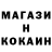 МЕФ кристаллы ITEMOK