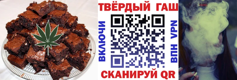 Печенье с ТГК конопля  Новотитаровская 