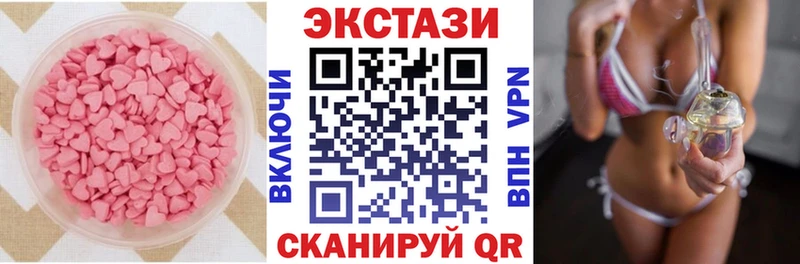ОМГ ОМГ маркетплейс  Новотитаровская  Ecstasy круглые 