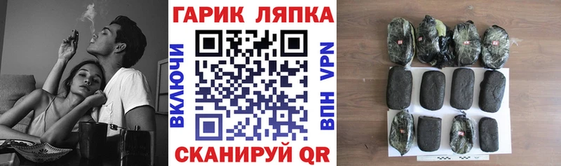 ГАШИШ VHQ  нарко площадка клад  Новотитаровская  где купить наркоту 
