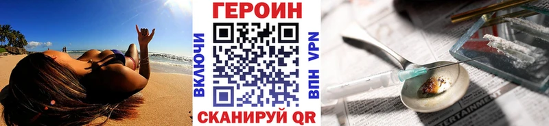 закладки  Новотитаровская  Героин гречка 