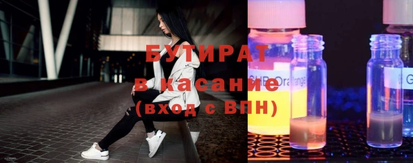 круглые Белокуриха