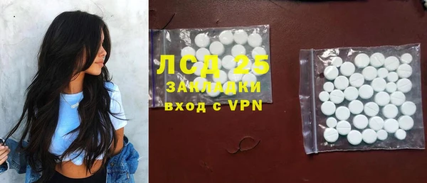 первитин Беломорск