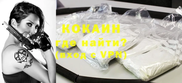 круглые Белокуриха