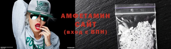 первитин Беломорск