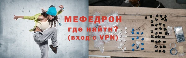 первитин Беломорск