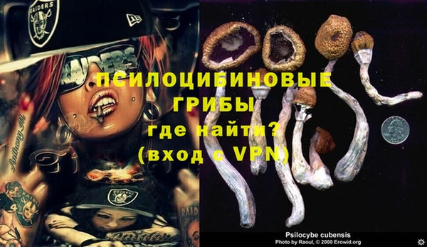 кокаин перу Белоозёрский