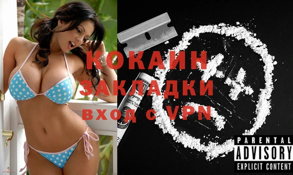 кокаин перу Белоозёрский