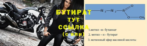 круглые Белокуриха