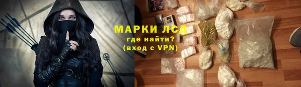круглые Белокуриха