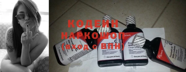 первитин Беломорск