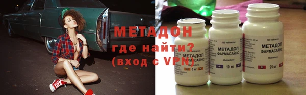 кокаин перу Белоозёрский