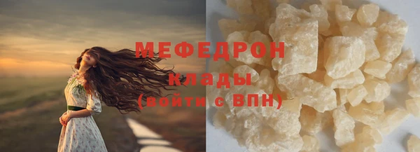 кокаин перу Белоозёрский