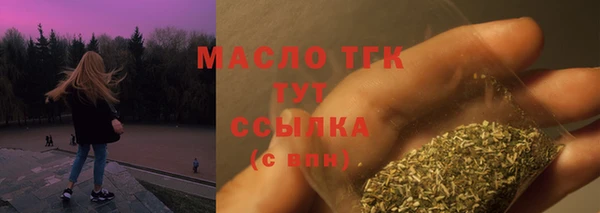 первитин Беломорск