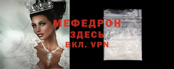 первитин Беломорск