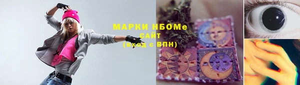 кокаин перу Белоозёрский