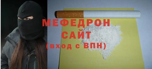 круглые Белокуриха
