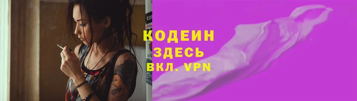 первитин Беломорск