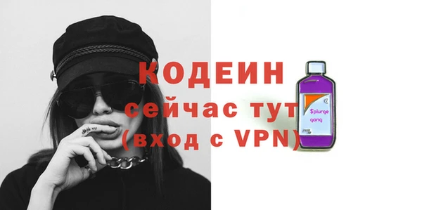 кокаин перу Белоозёрский