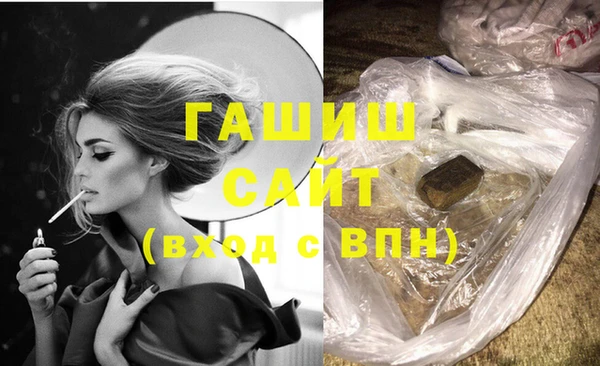 круглые Белокуриха