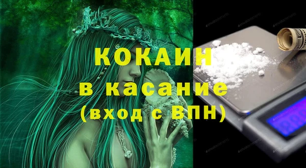 круглые Белокуриха