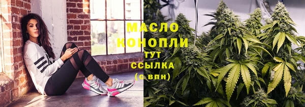 первитин Беломорск