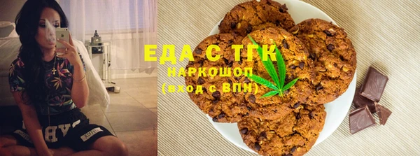 круглые Белокуриха