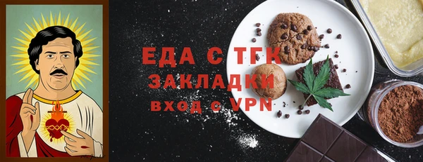 первитин Беломорск