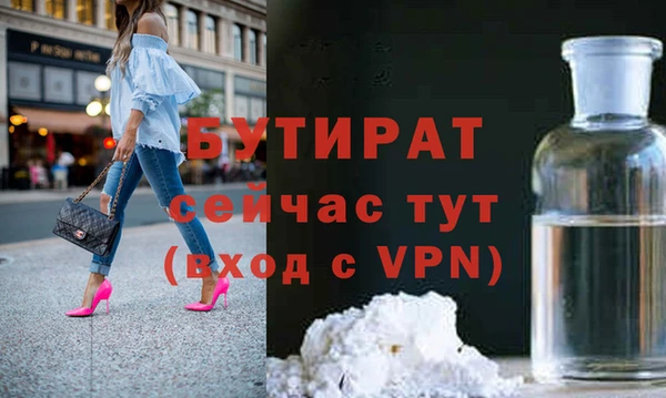 круглые Белокуриха