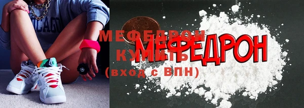кокаин перу Белоозёрский