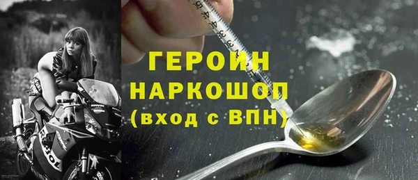 первитин Беломорск