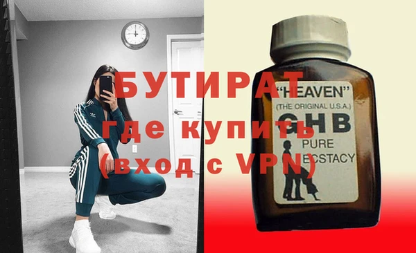 первитин Беломорск