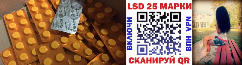 Лсд 25 экстази ecstasy Новотитаровская