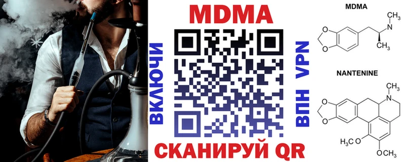 МДМА crystal  Новотитаровская 